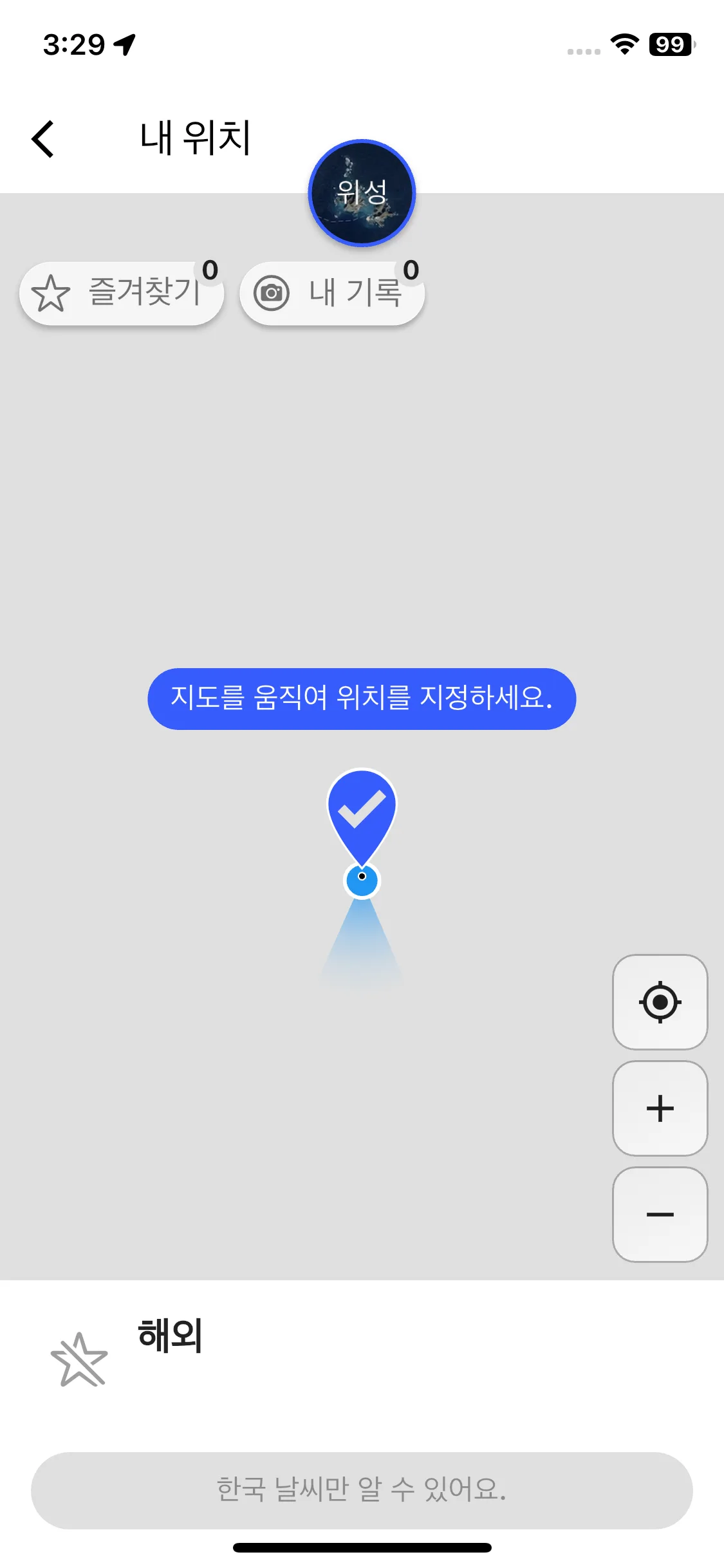 Test Image 9